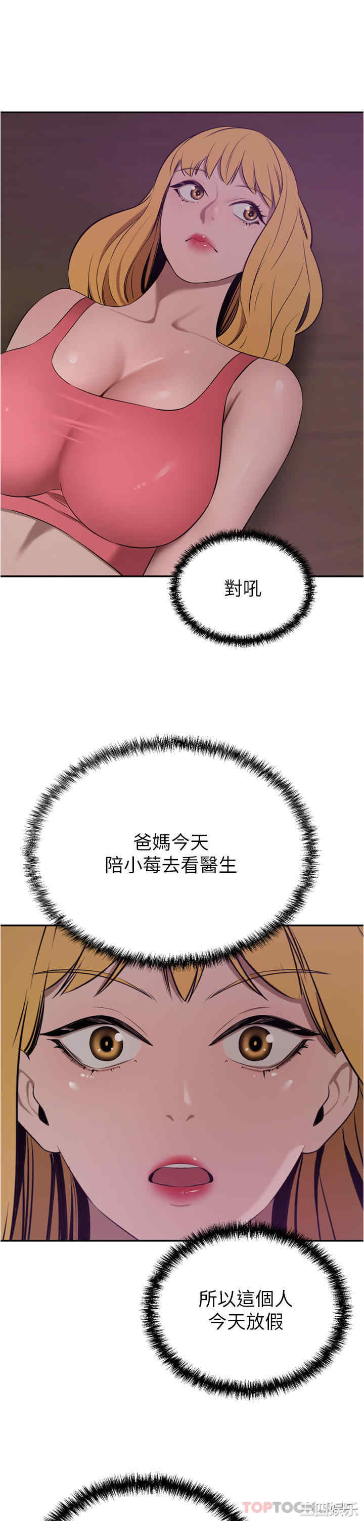 第46张