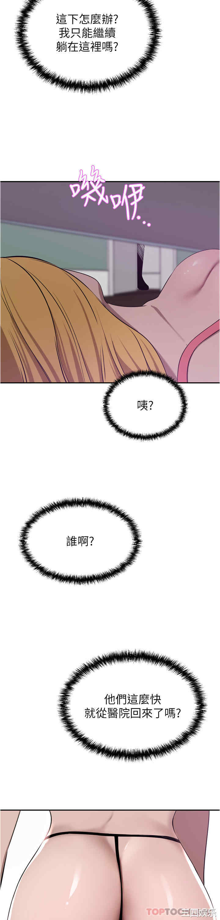 第47张