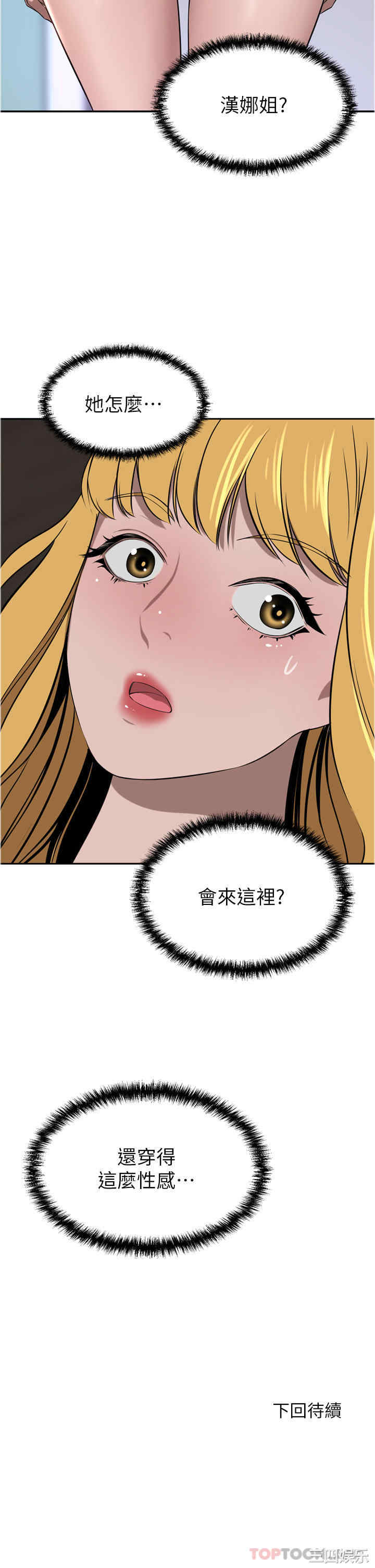 第49张