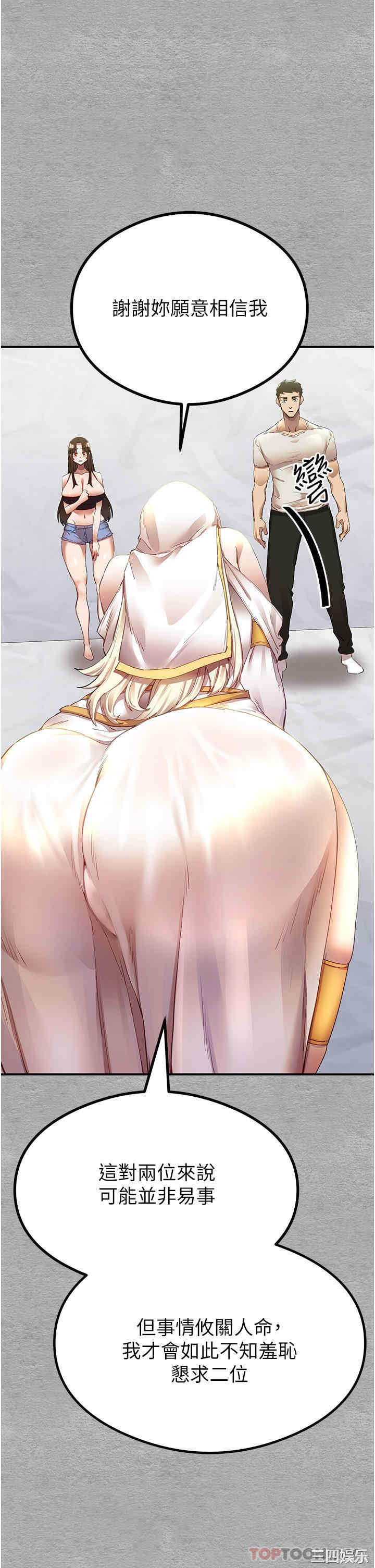 第44张