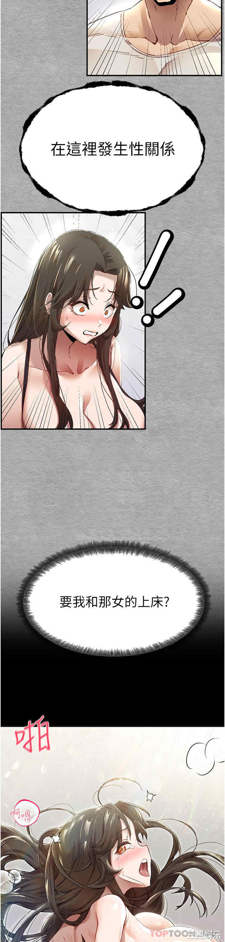 第46张