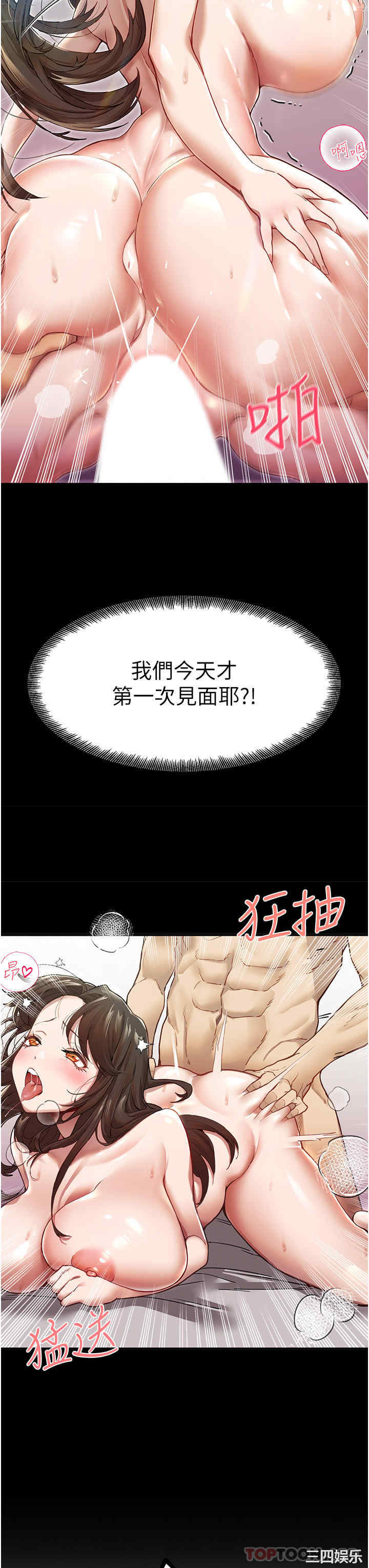 第47张