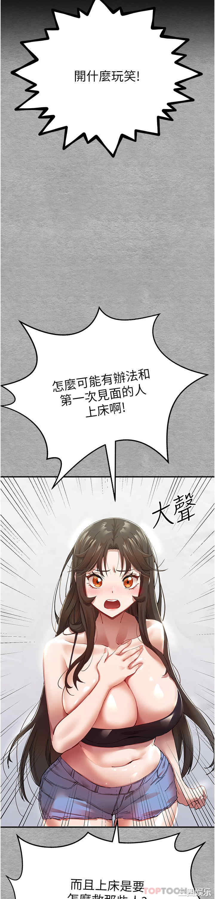 第48张