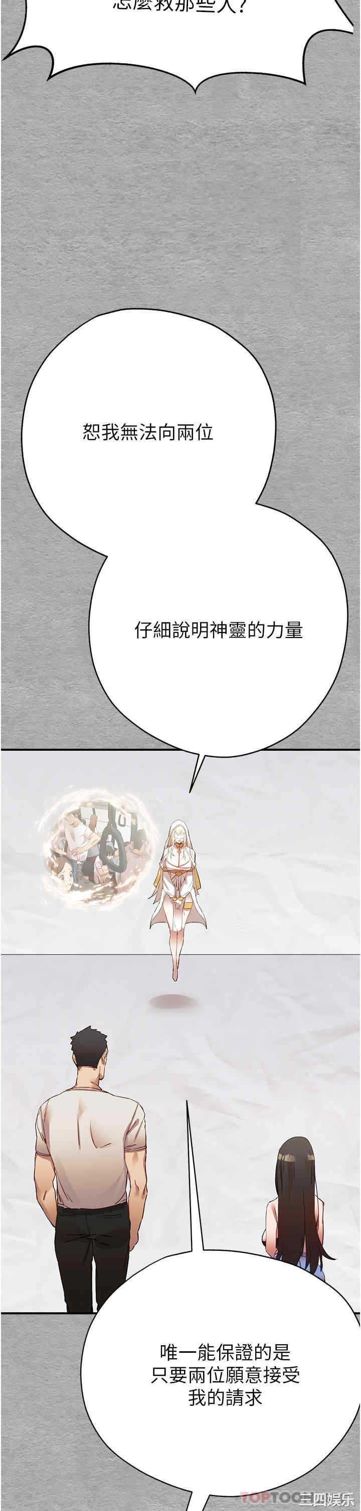 第49张