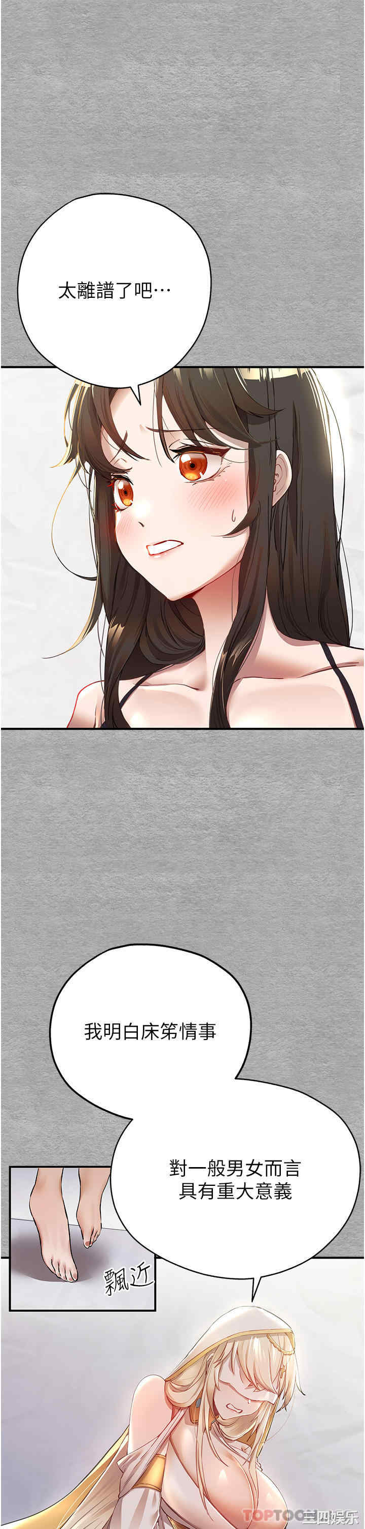 第51张