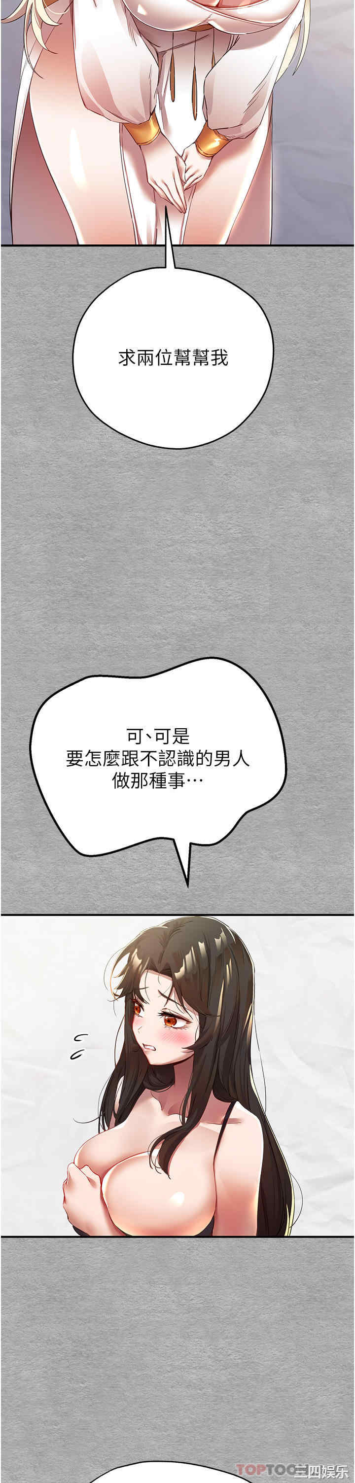 第54张