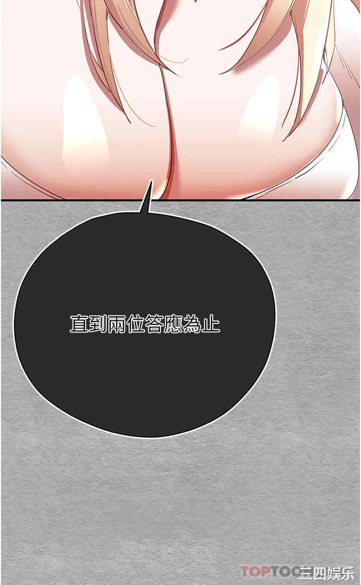 第56张