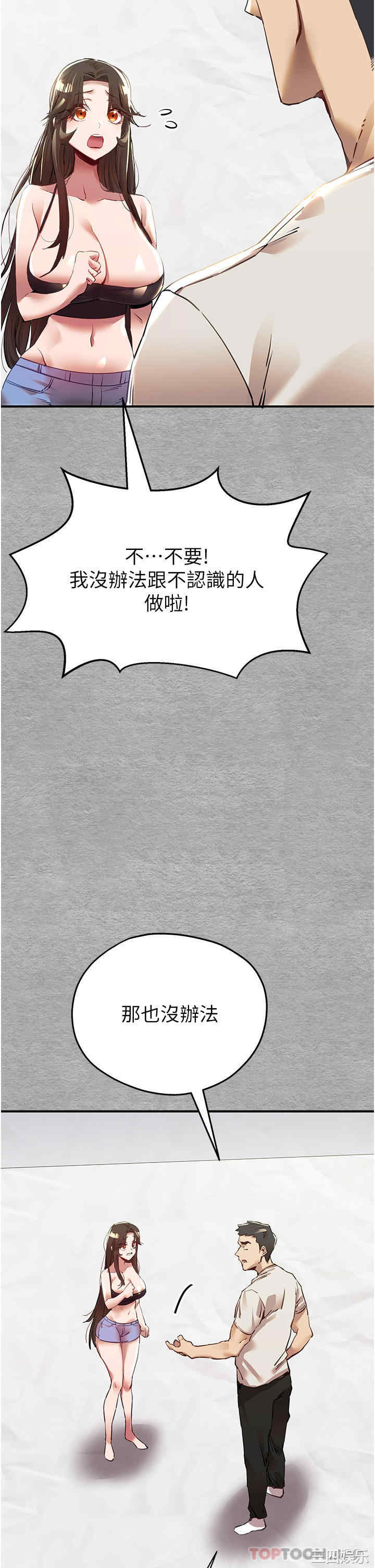 第60张