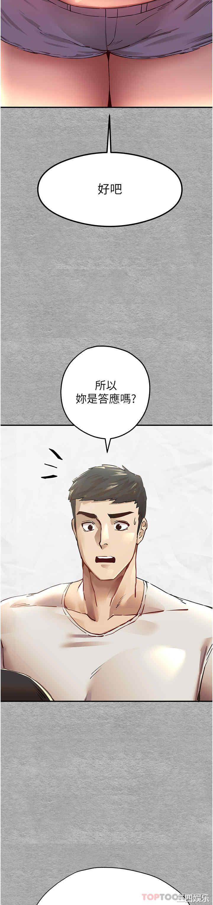 第64张