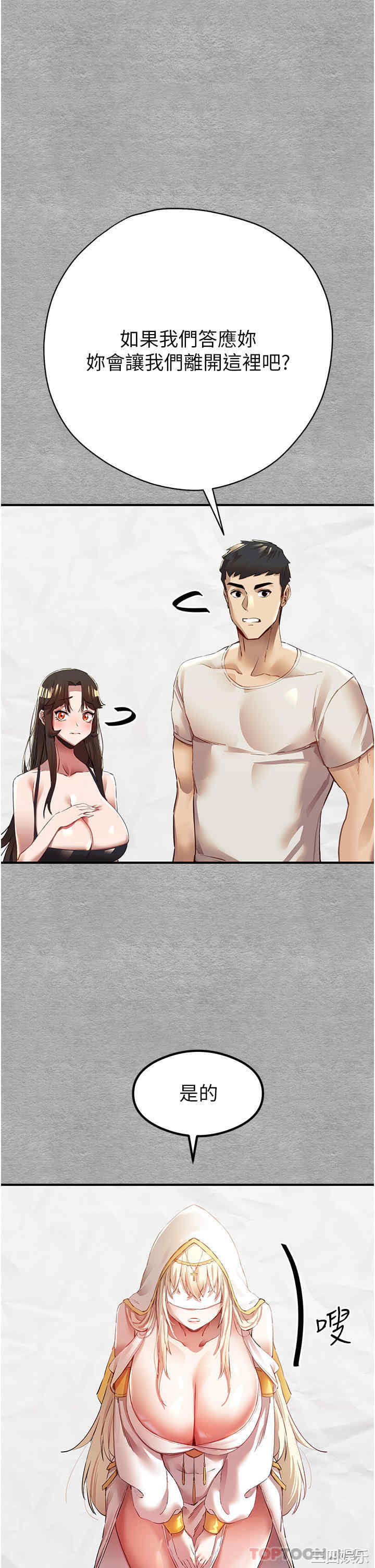 第66张