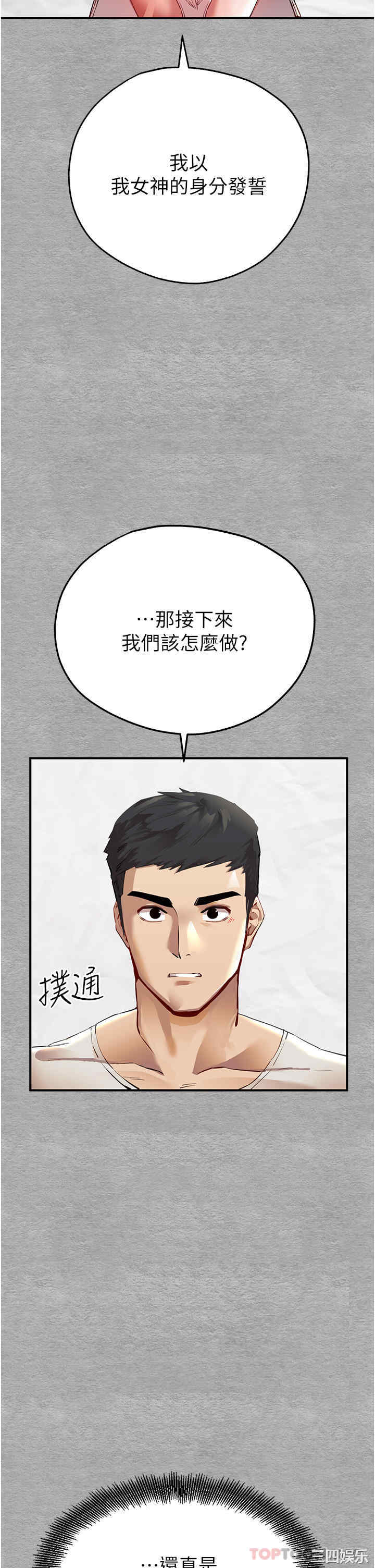 第67张