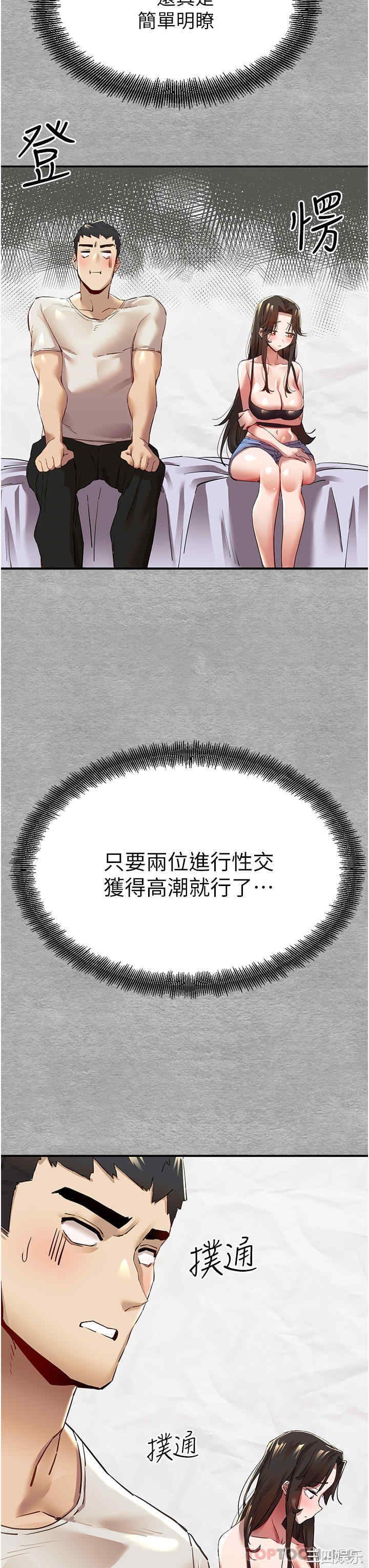 第68张