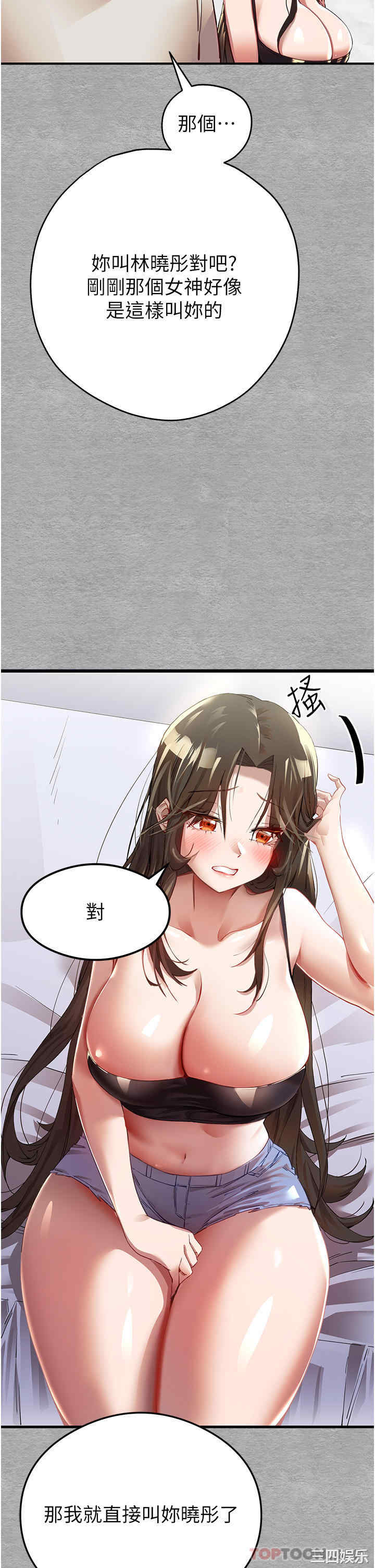 第69张