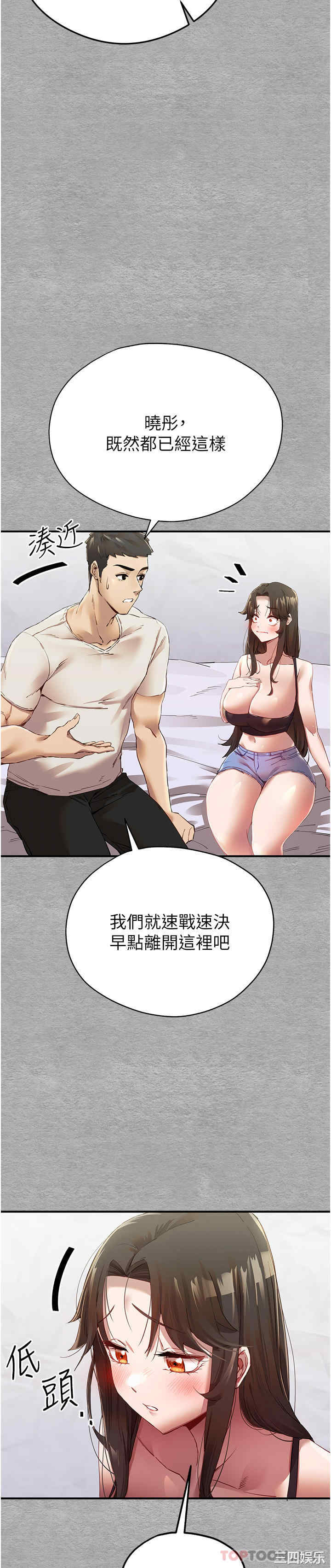 第70张