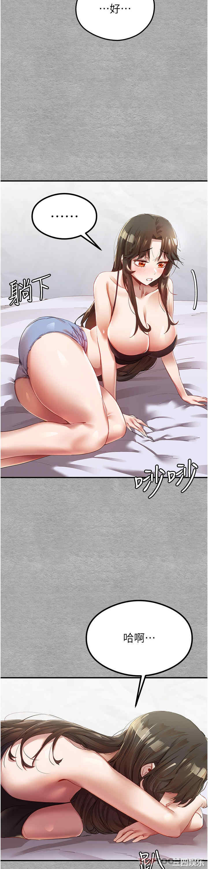 第71张