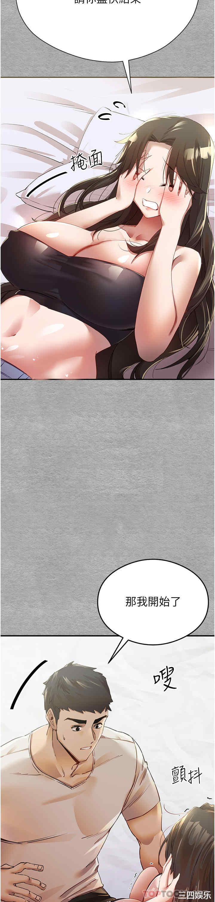 第73张