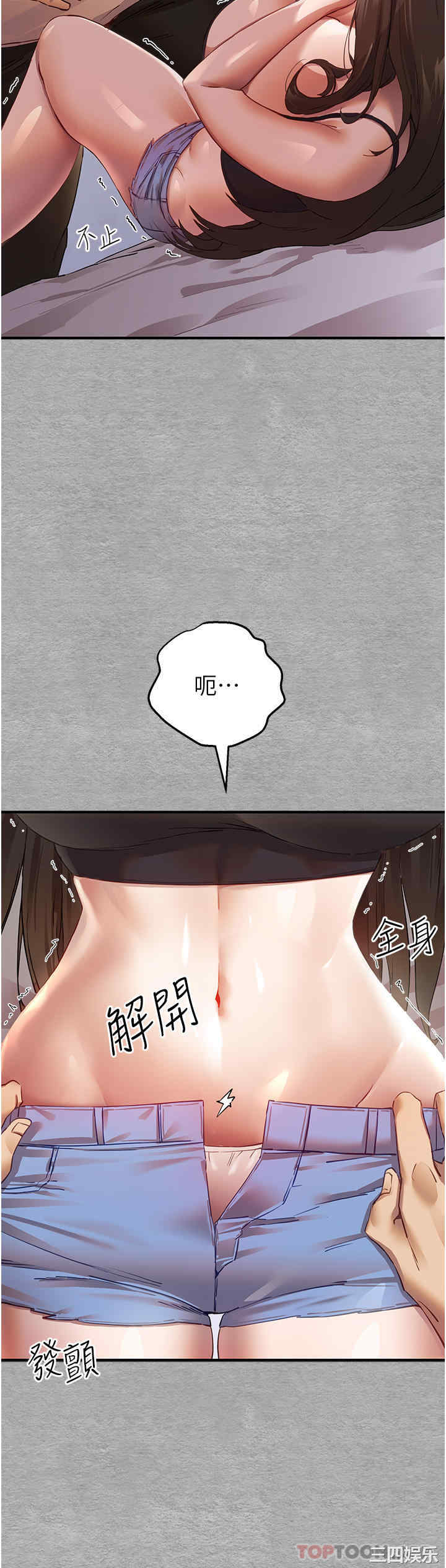 第74张