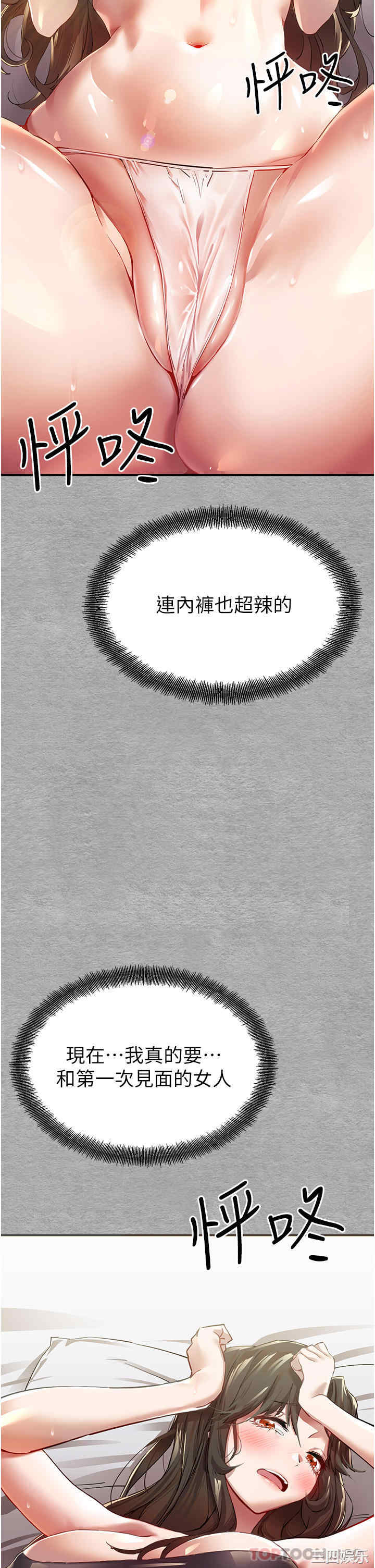 第76张