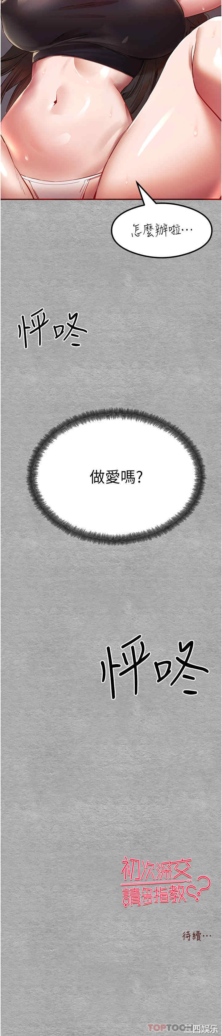 第77张