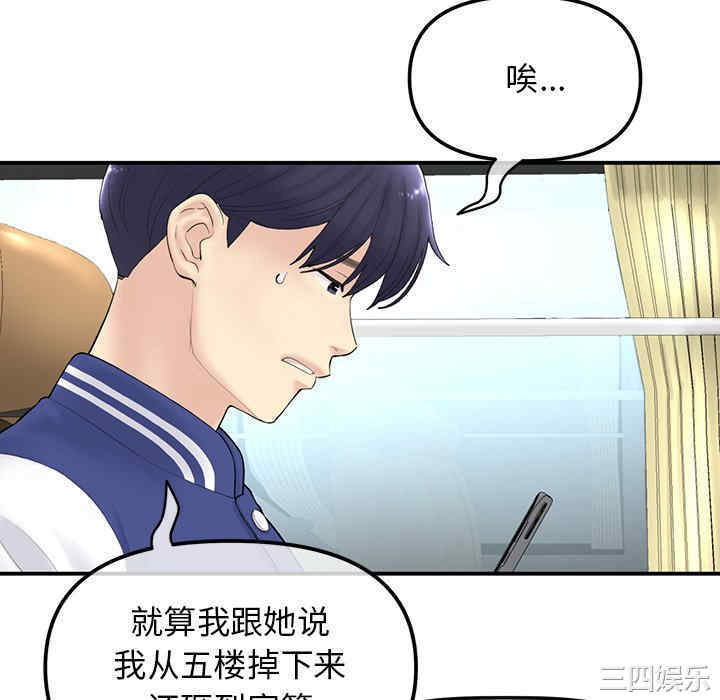 第32张