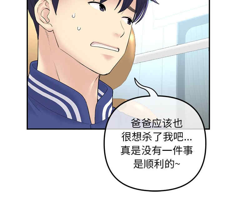第37张