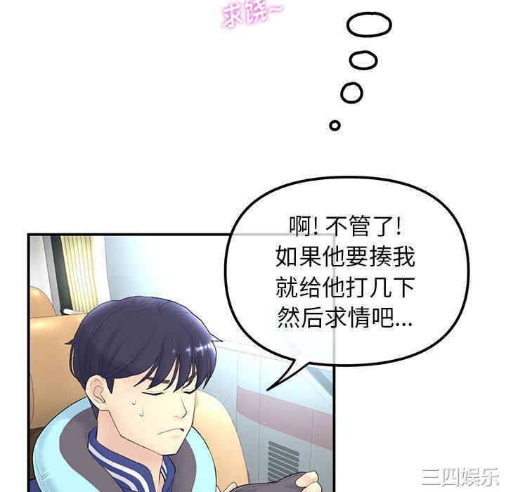 第48张