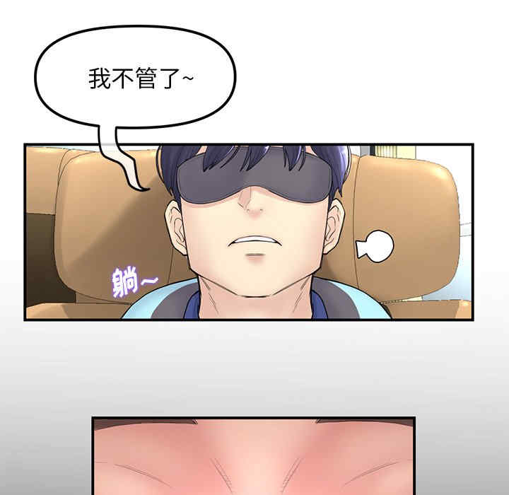 第55张