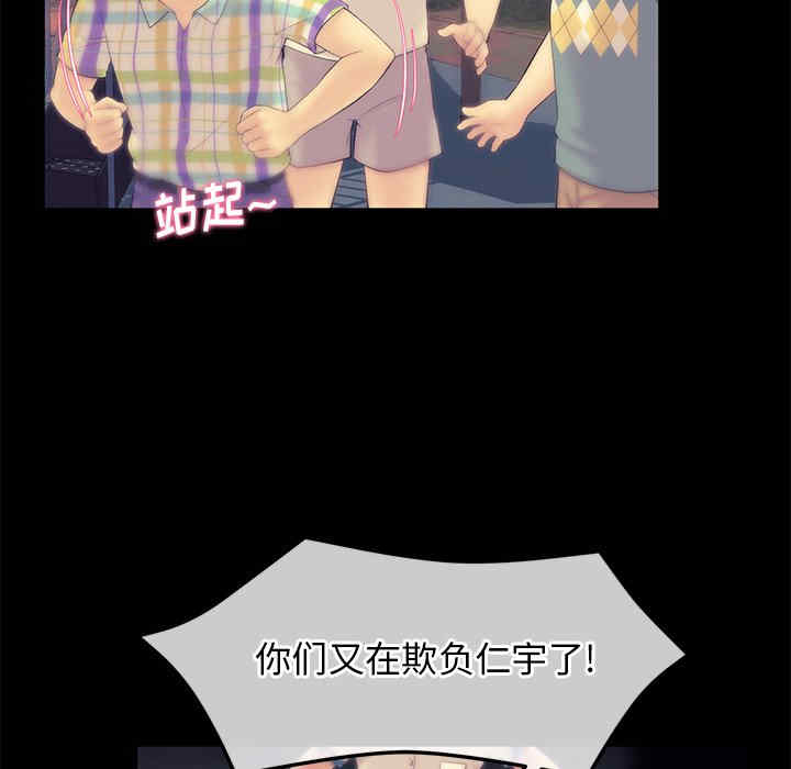 第74张