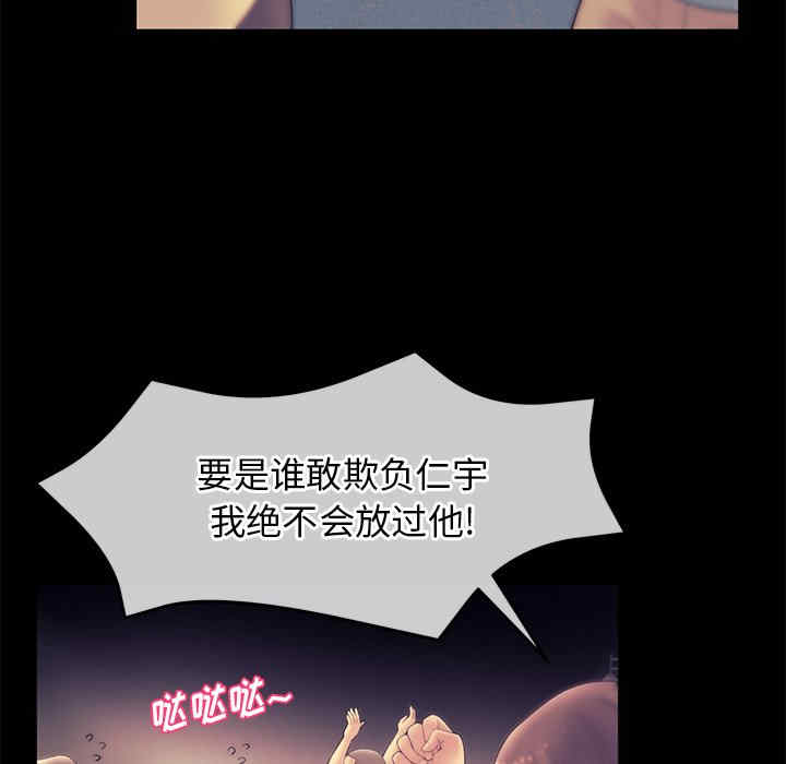 第80张