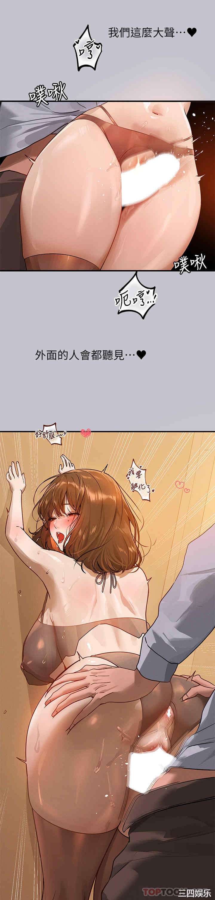 第34张
