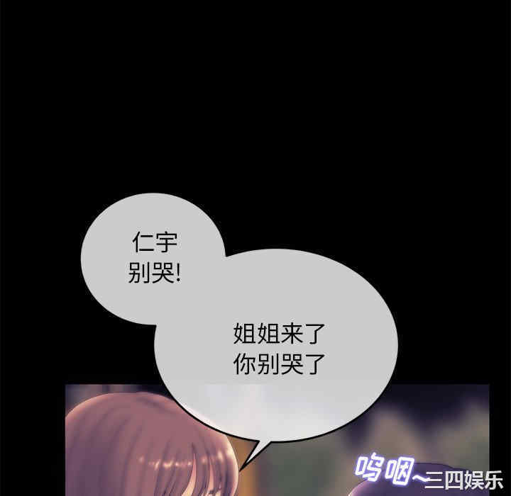 第84张
