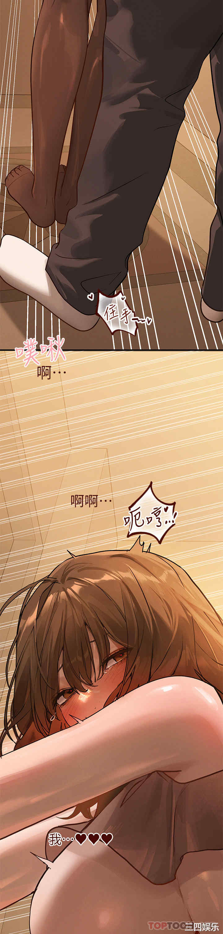 第35张