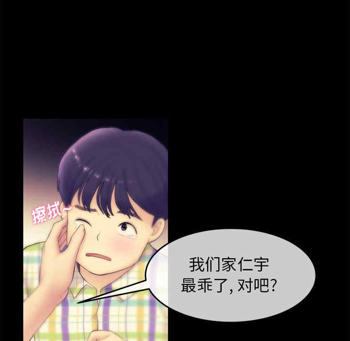 第90张