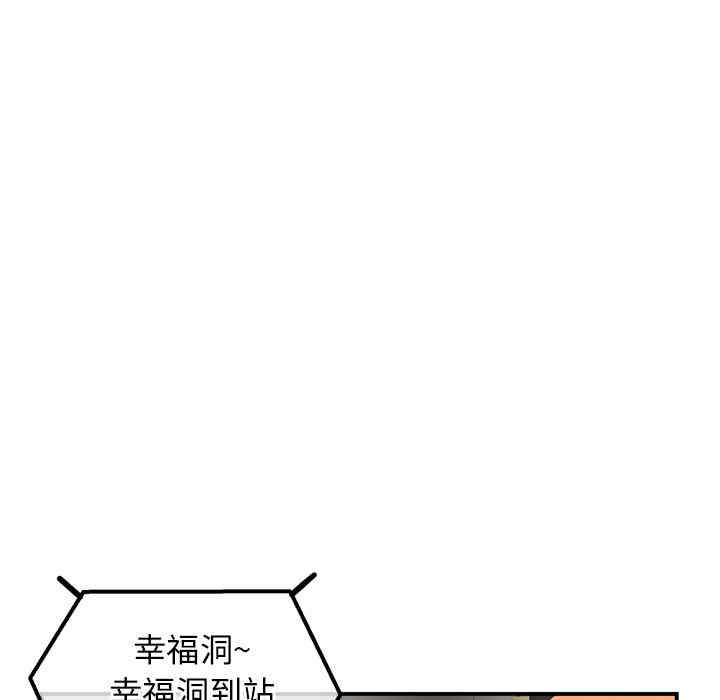 第111张