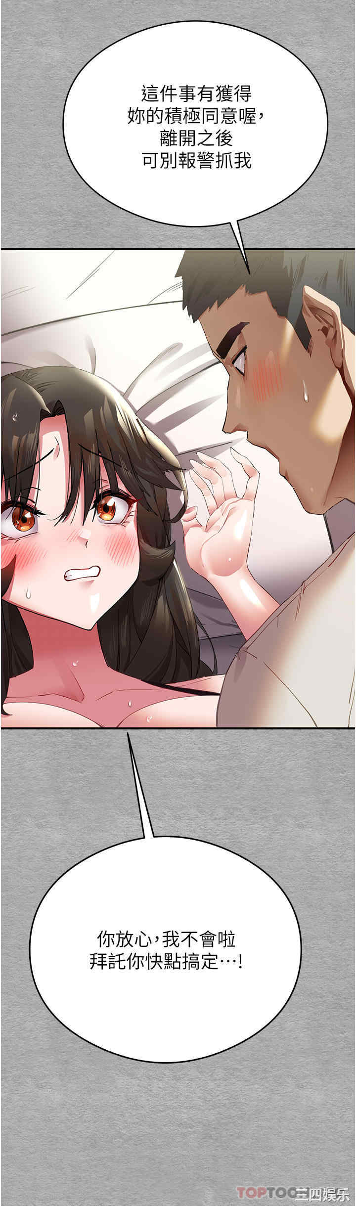 第8张