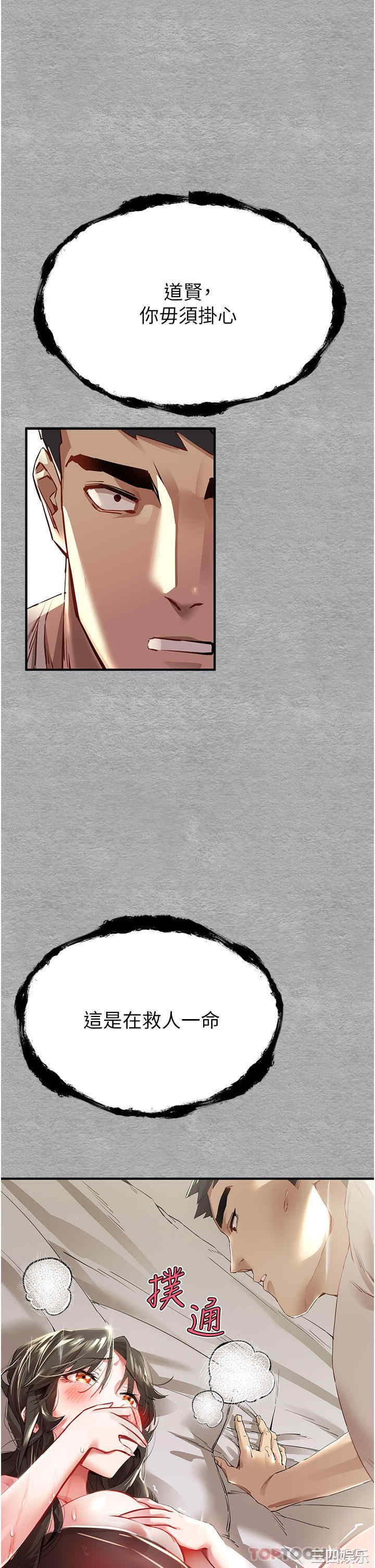 第9张