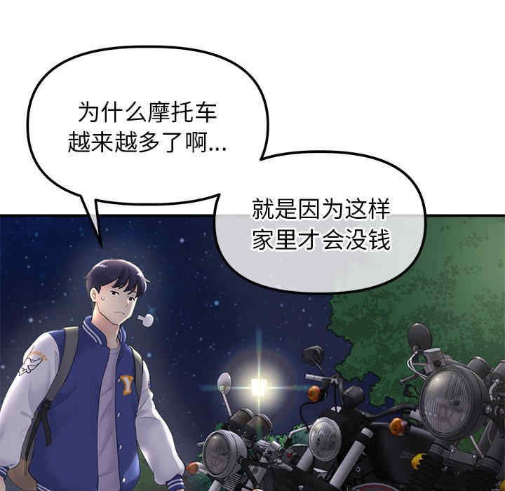 第147张