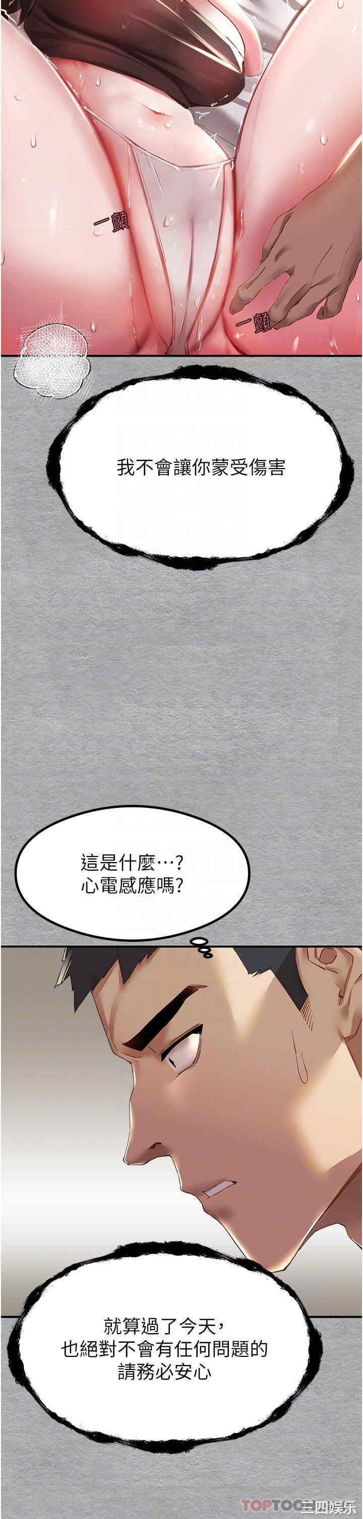 第10张