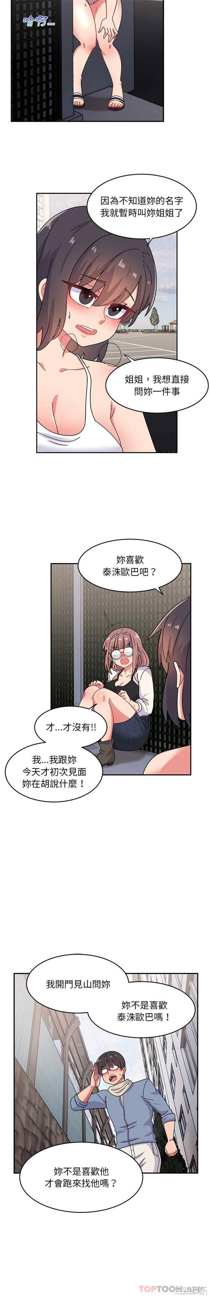 第19张