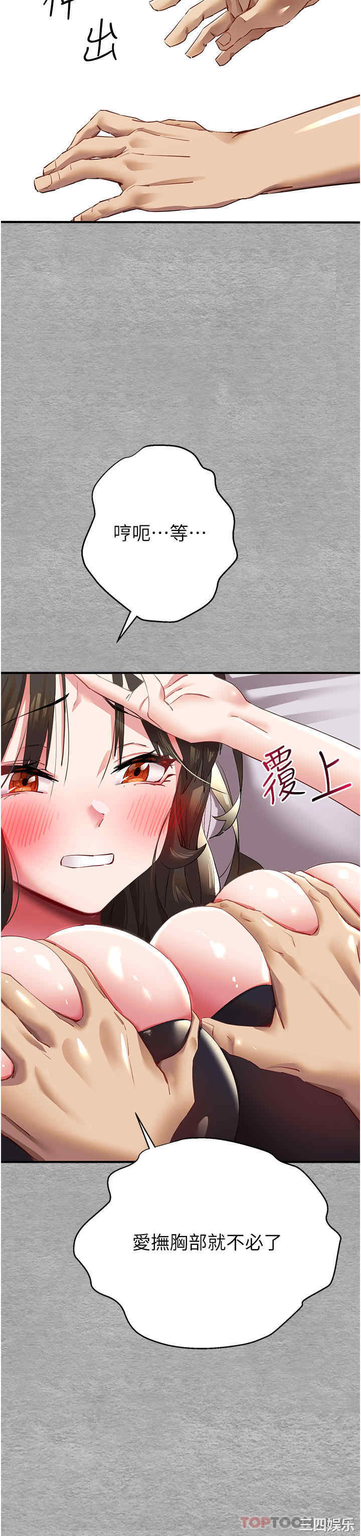 第16张