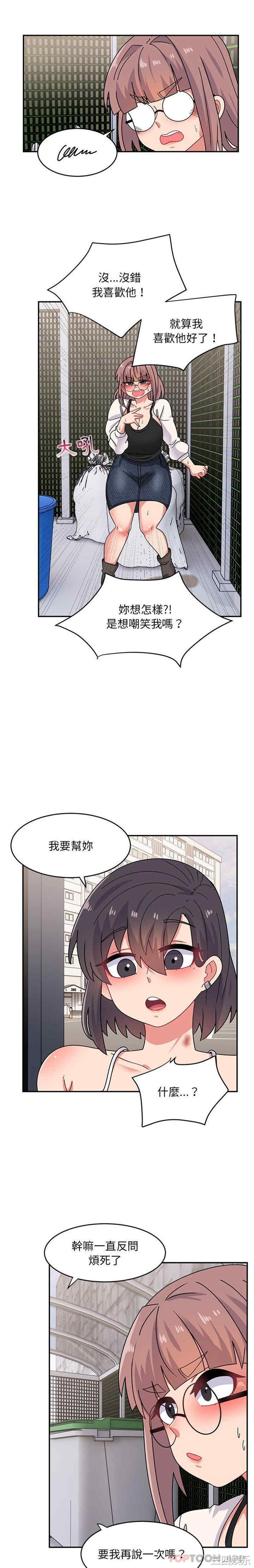 第20张