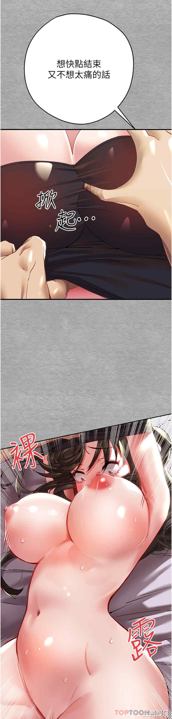 第17张