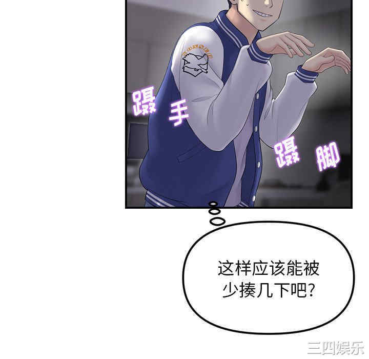 第176张