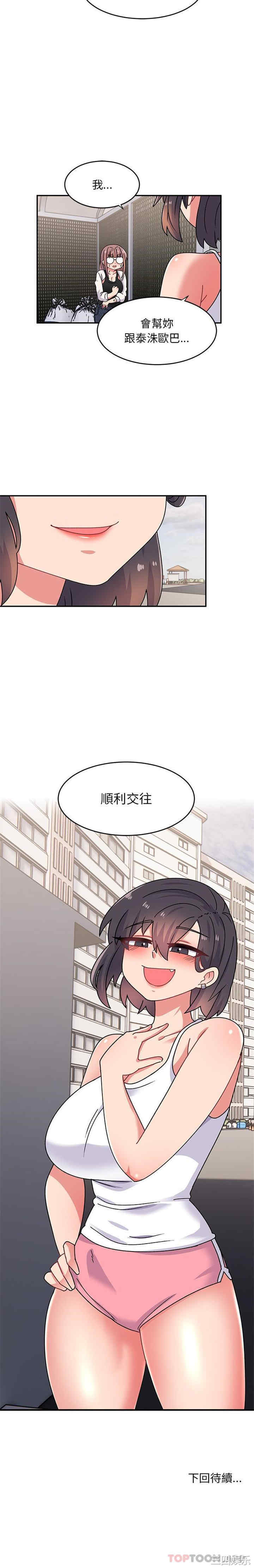 第21张