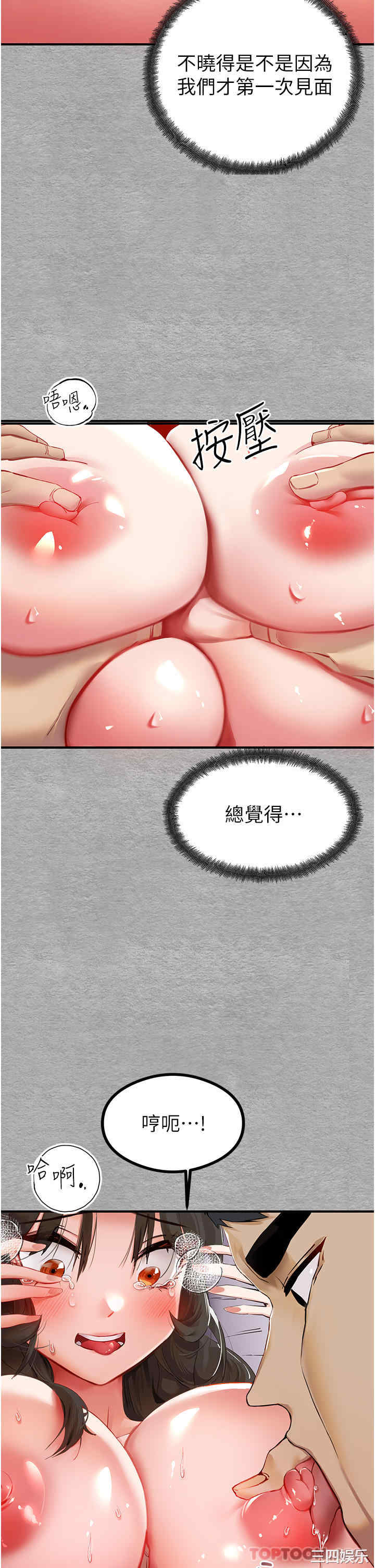 第20张