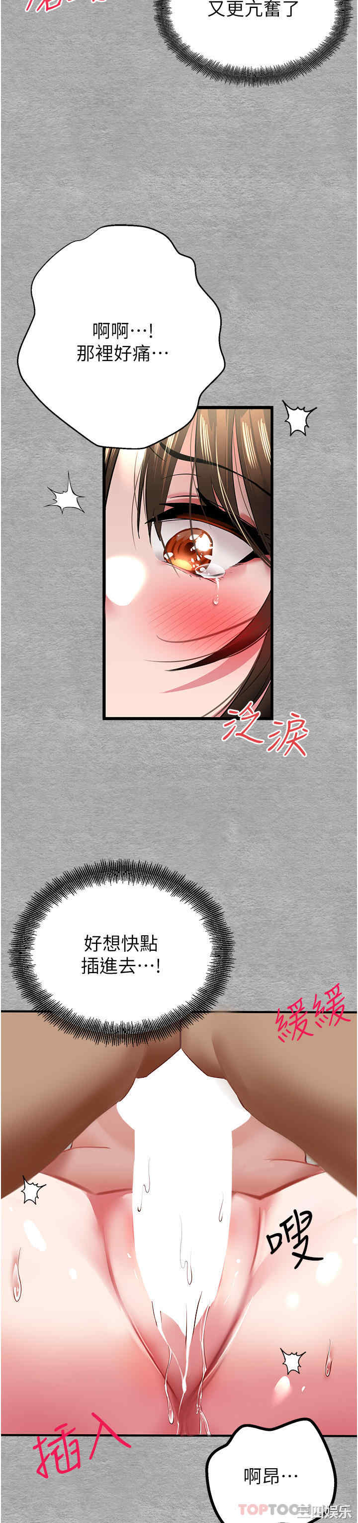 第26张