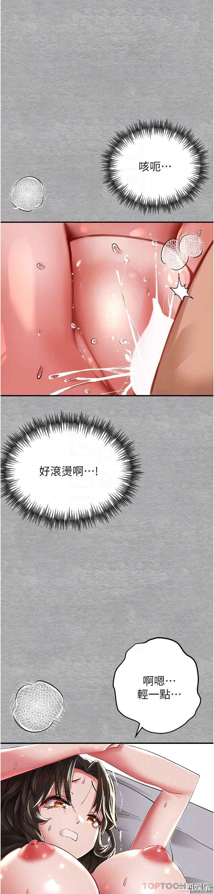 第29张