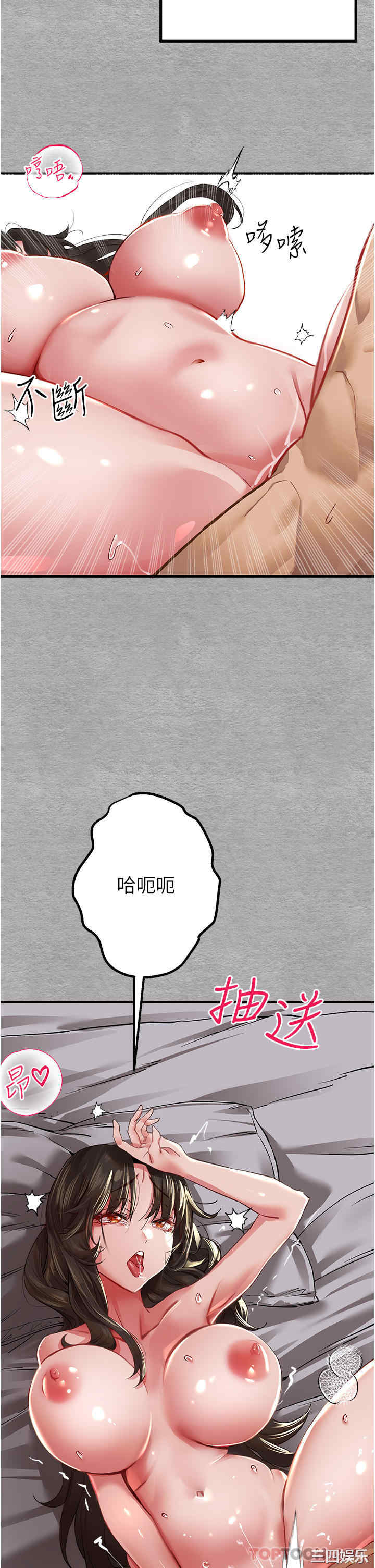 第32张