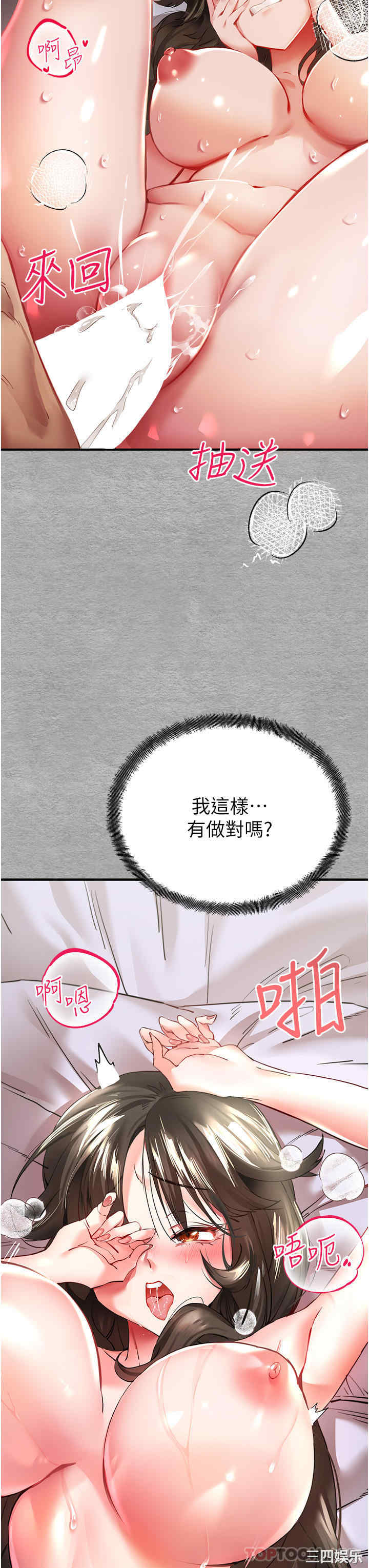 第36张