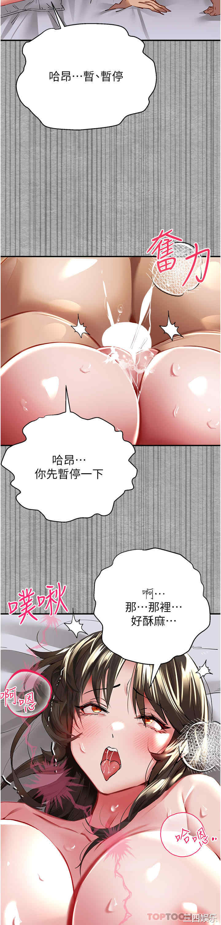 第44张